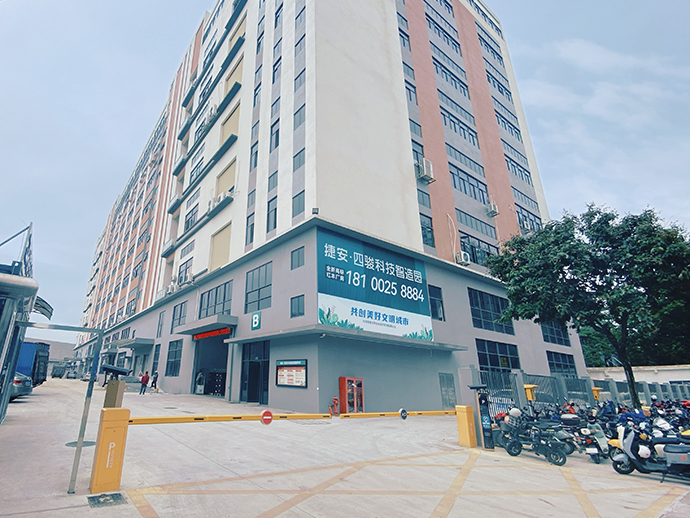 工廠大樓